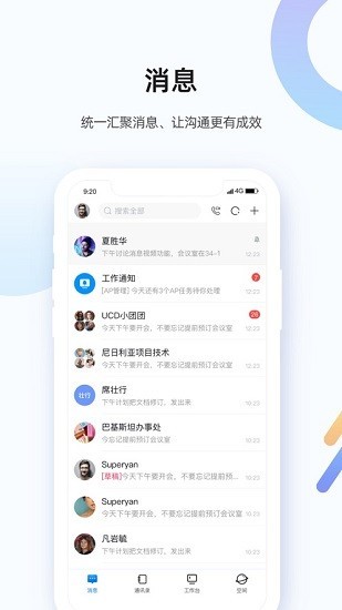 网上棋牌门户安卓通用版V19.8.33